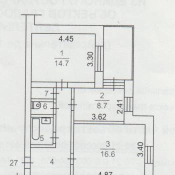Продается 2-х комнатная квартира, 56 м²
