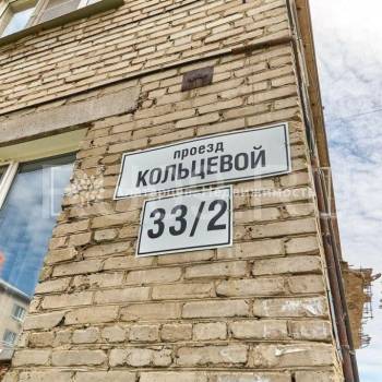 Продается 2-х комнатная квартира, 21 м²
