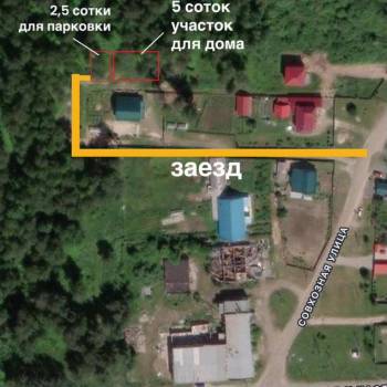 Продается Участок, 750 м²
