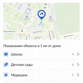 Продается 1-комнатная квартира, 34 м²