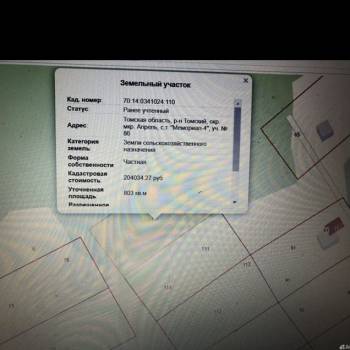 Продается Участок, 800 м²