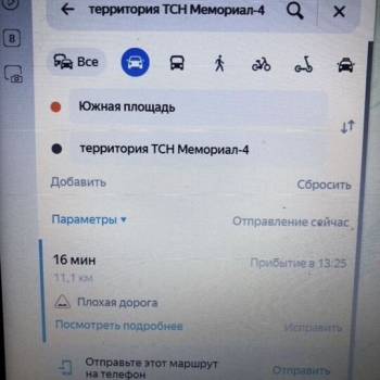 Продается Участок, 800 м²