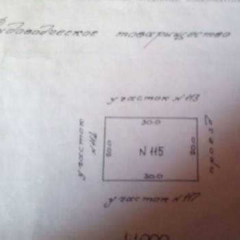 Продается Участок, 600 м²