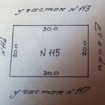 Продается Участок, 600 м²