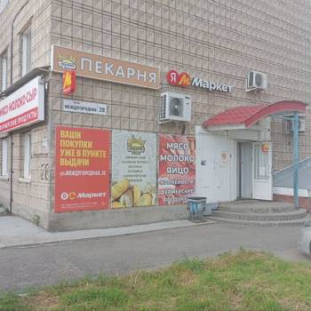 Сдается Нежилое помещение, 25,6 м²