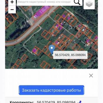 Продается Участок, 620 м²