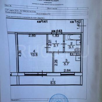 Продается 1-комнатная квартира, 32 м²