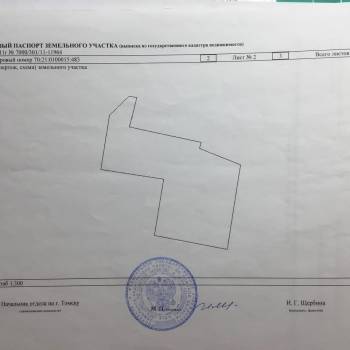 Продается Участок, 350 м²