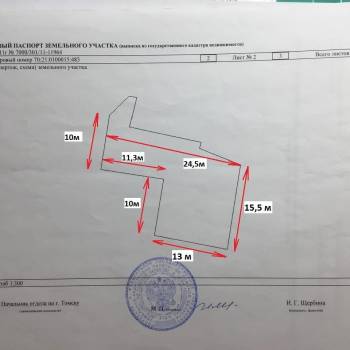 Продается Участок, 350 м²