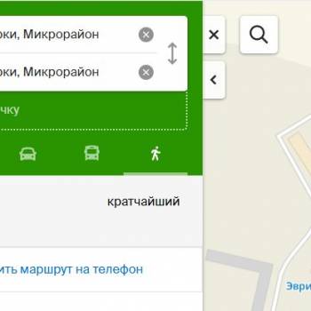 Сдается Многокомнатная квартира, 84,4 м²