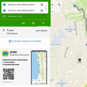 Сдается Многокомнатная квартира, 84,4 м²