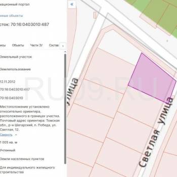 Продается Участок, 1000 м²
