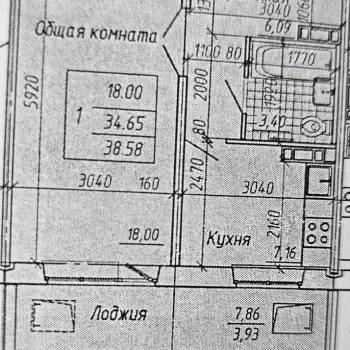 Продается 1-комнатная квартира, 34,7 м²