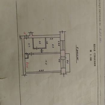 Продается 1-комнатная квартира, 31,2 м²