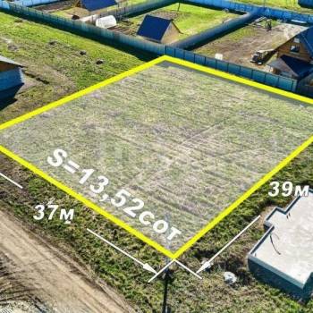 Продается Участок, 1300 м²