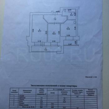 Продается 2-х комнатная квартира, 61 м²