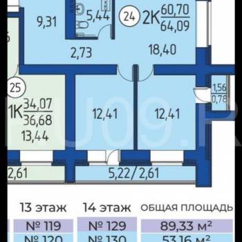Продается 2-х комнатная квартира, 62 м²