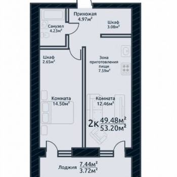 Сдается 2-х комнатная квартира, 53,2 м²