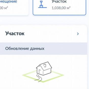 Продается Участок, 1000 м²