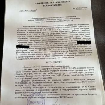 Продается Дом, 14 м²