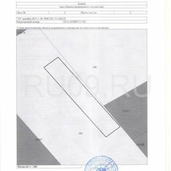 Сдается Нежилое помещение, 637 м²