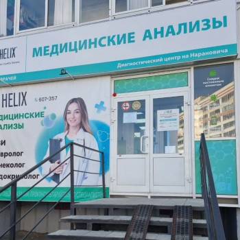 Продается Нежилое помещение, 82,5 м²