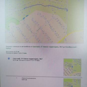 Продается Участок, 660 м²