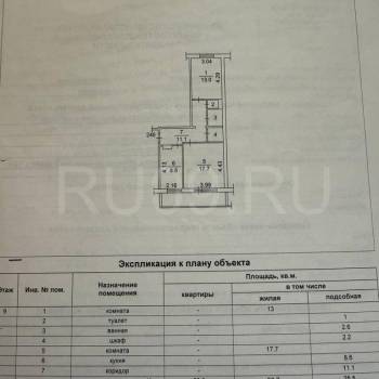 Продается 2-х комнатная квартира, 56 м²