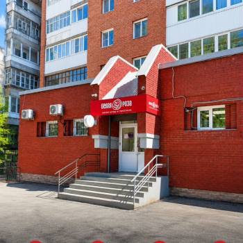 Продается Нежилое помещение, 85 м²
