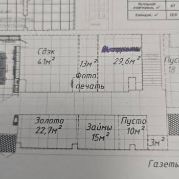 Сдается Нежилое помещение, 15 м²