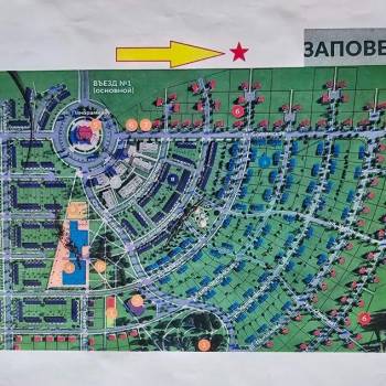 Продается Участок, 1800 м²