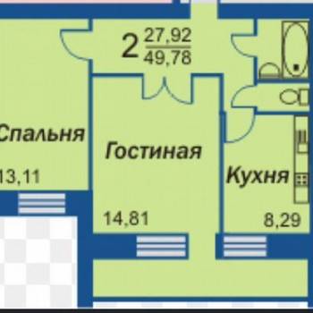 Продается 2-х комнатная квартира, 50 м²