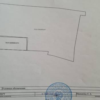 Продается Участок, 630 м²