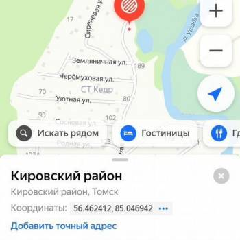 Продается Участок, 600 м²