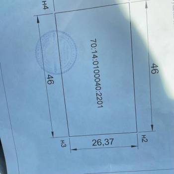 Продается Участок, 1300 м²