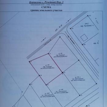 Продается Участок, 1420 м²