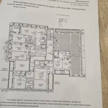Продается 3-х комнатная квартира, 86,2 м²
