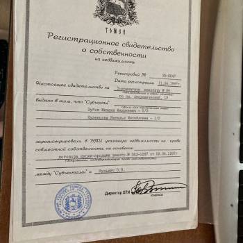 Продается 3-х комнатная квартира, 59,8 м²