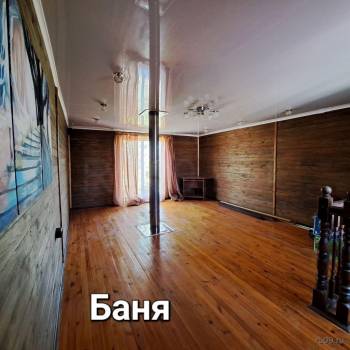 Продается Дом, 150 м²