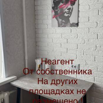 Сдается 1-комнатная квартира, 33 м²