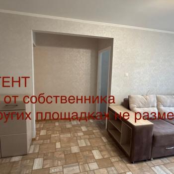 Сдается 1-комнатная квартира, 33 м²