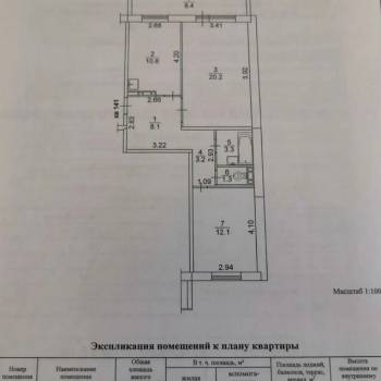 Продается 2-х комнатная квартира, 59 м²