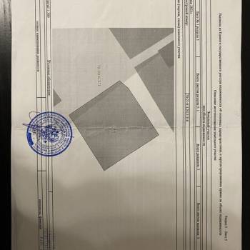 Продается Участок, 400 м²
