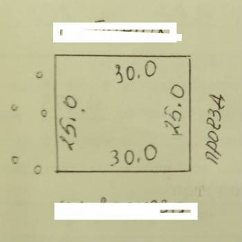 Продается Участок, 750 м²