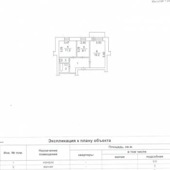 Сдается 2-х комнатная квартира, 50 м²