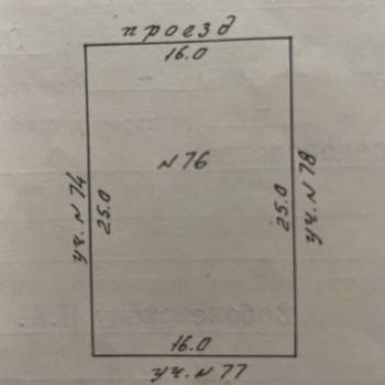 Продается Дом, 40 м²