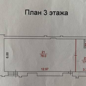 Продается Нежилое помещение, 100 м²