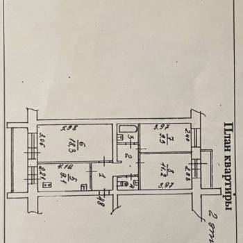 Продается 3-х комнатная квартира, 61,2 м²