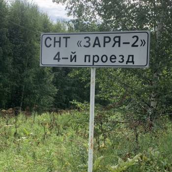 Продается Участок, 2000 м²