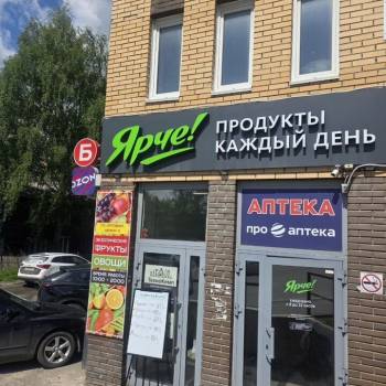 Продается 1-комнатная квартира, 29,9 м²